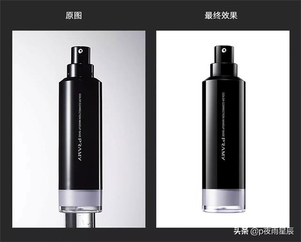 淘宝电商产品化妆品后期修图的思路分享